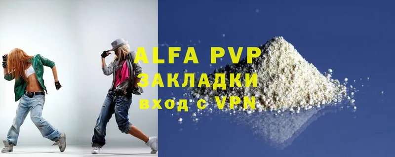 Alfa_PVP крисы CK  даркнет сайт  Канск 